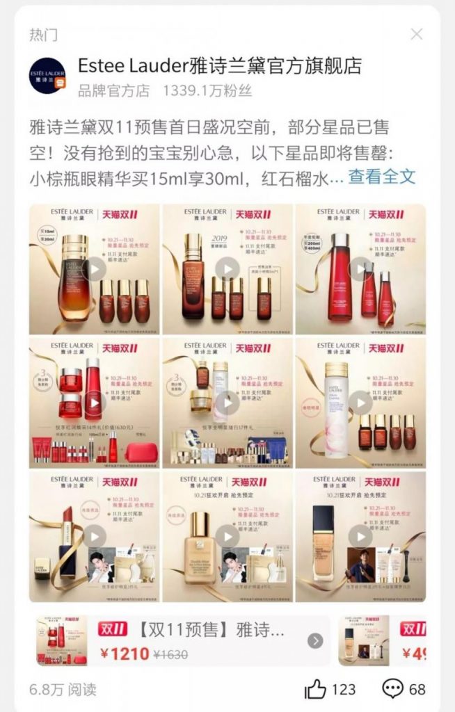 鸟哥笔记,广告营销,成金兰,营销,传播,策略 鸟哥笔记,广告营销,成金兰,营销,传播,策略