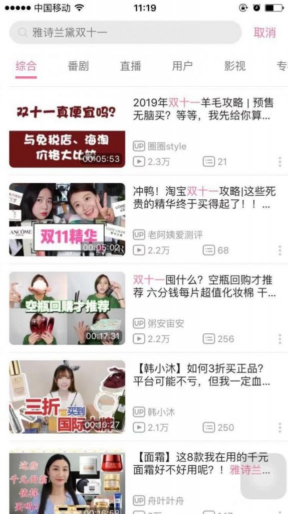 鸟哥笔记,广告营销,成金兰,营销,传播,策略 鸟哥笔记,广告营销,成金兰,营销,传播,策略