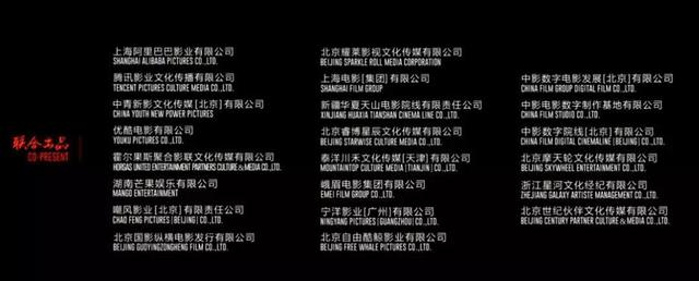 搞垮一家影视公司的10种方法插图3 搞垮一家影视公司的10种方法