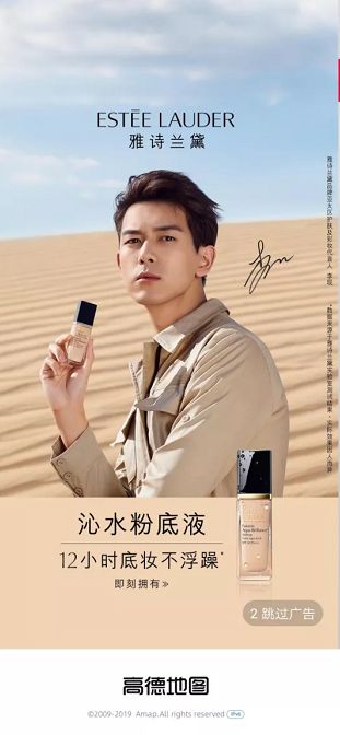 鸟哥笔记,广告营销,成金兰,营销,传播,策略 鸟哥笔记,广告营销,成金兰,营销,传播,策略