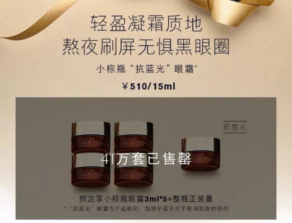 鸟哥笔记,广告营销,成金兰,营销,传播,策略 鸟哥笔记,广告营销,成金兰,营销,传播,策略