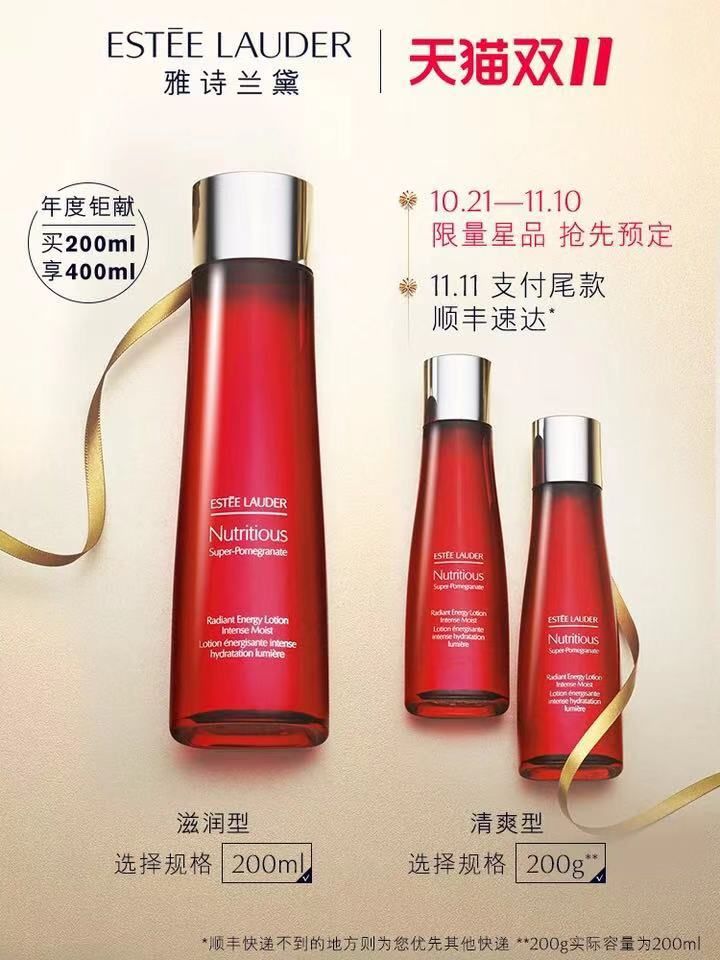 鸟哥笔记,广告营销,成金兰,营销,传播,策略 鸟哥笔记,广告营销,成金兰,营销,传播,策略