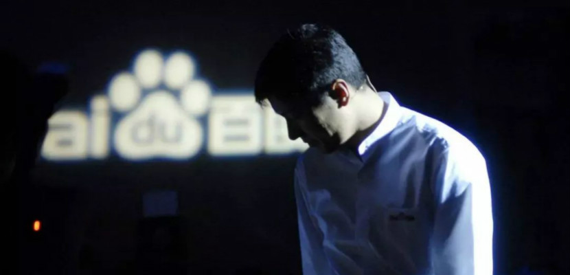 外媒：百度考虑从纳斯达克退市；马化腾提产业互联网，雷军提议推进卫星互联网；更美APP写虚假公众号营销内容，被明星告…