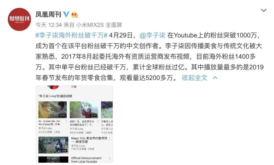 鸟哥笔记,广告营销,朱晶裕,推广,影响力,技巧,内容营销