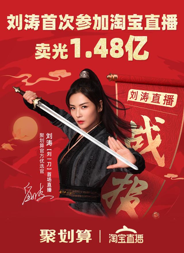 直播撬动618变局:抖快凶猛、商家清醒插图4 直播撬动618变局:抖快凶猛、商家清醒