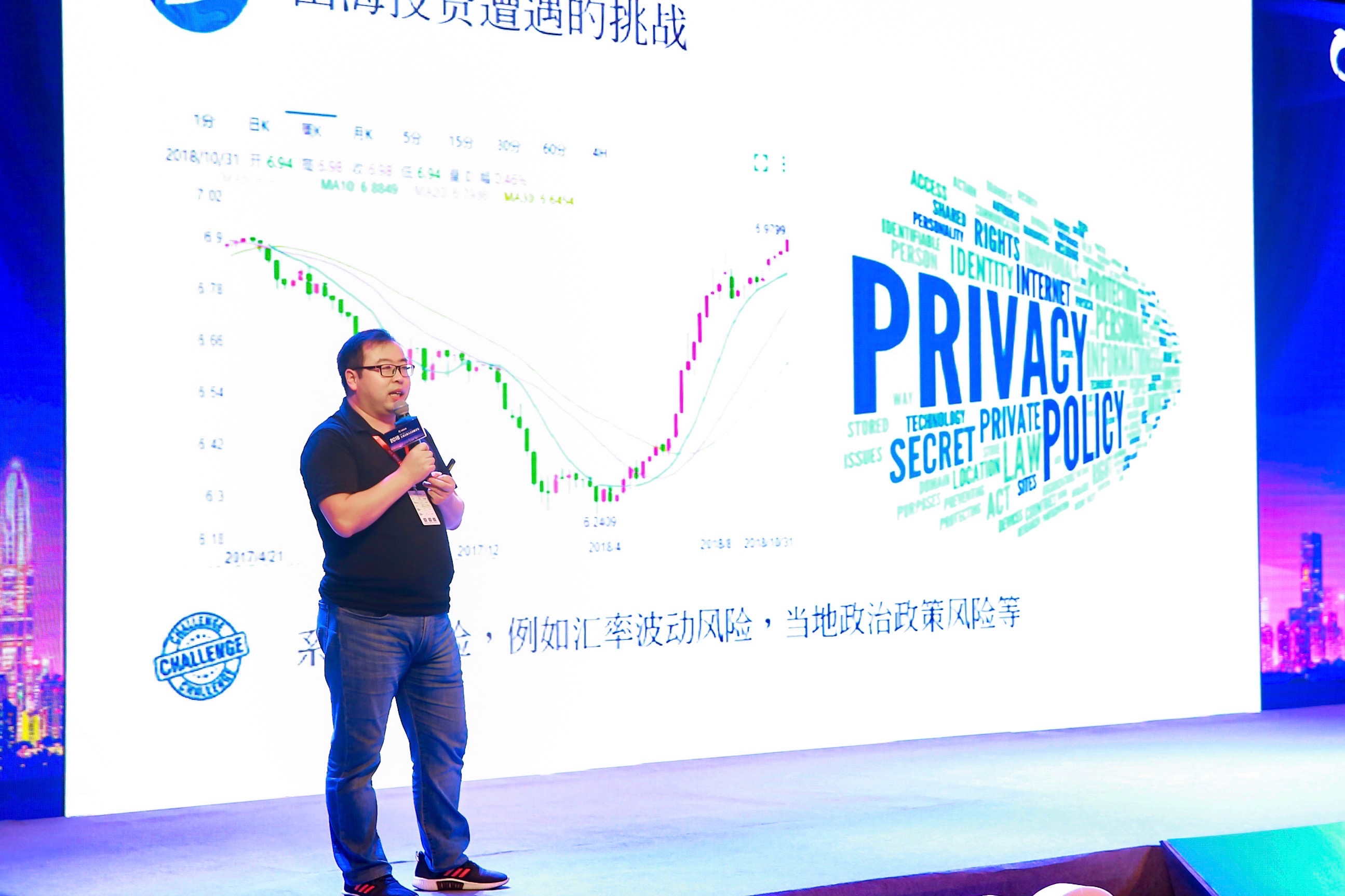 韦海军：张一鸣有望建立一个全球生态级的公司