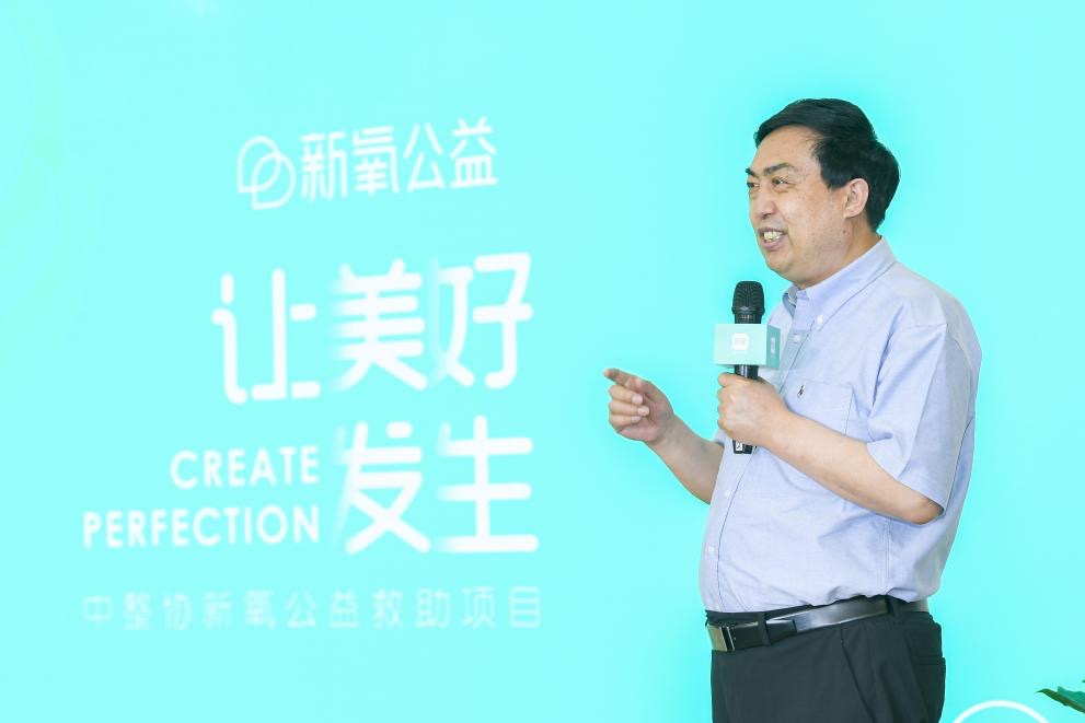 首期投入1000万元，新氧科技启动中国首个黑医美修复救助项目