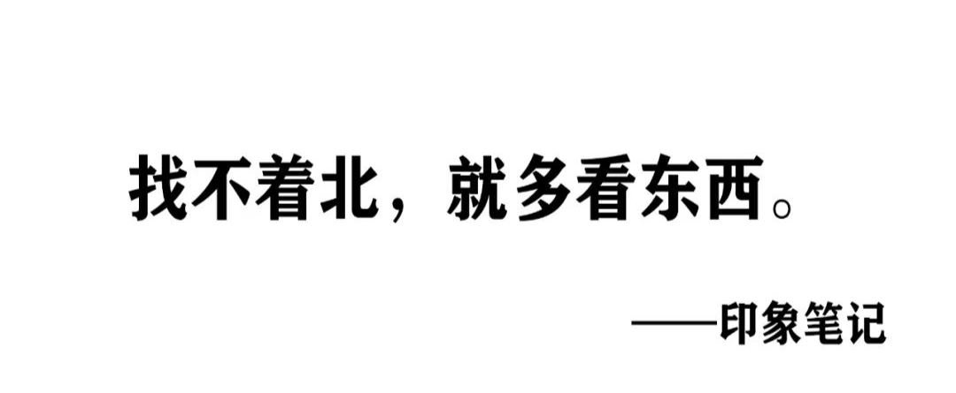 鸟哥笔记,广告营销,文案发烧友,推广,影响力,技巧,文案,创意 鸟哥笔记,广告营销,文案发烧友,推广,影响力,技巧,文案,创意