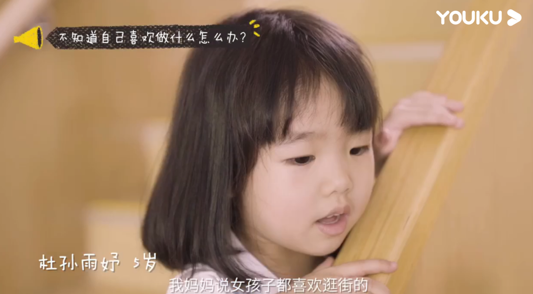 你们大人听好了!