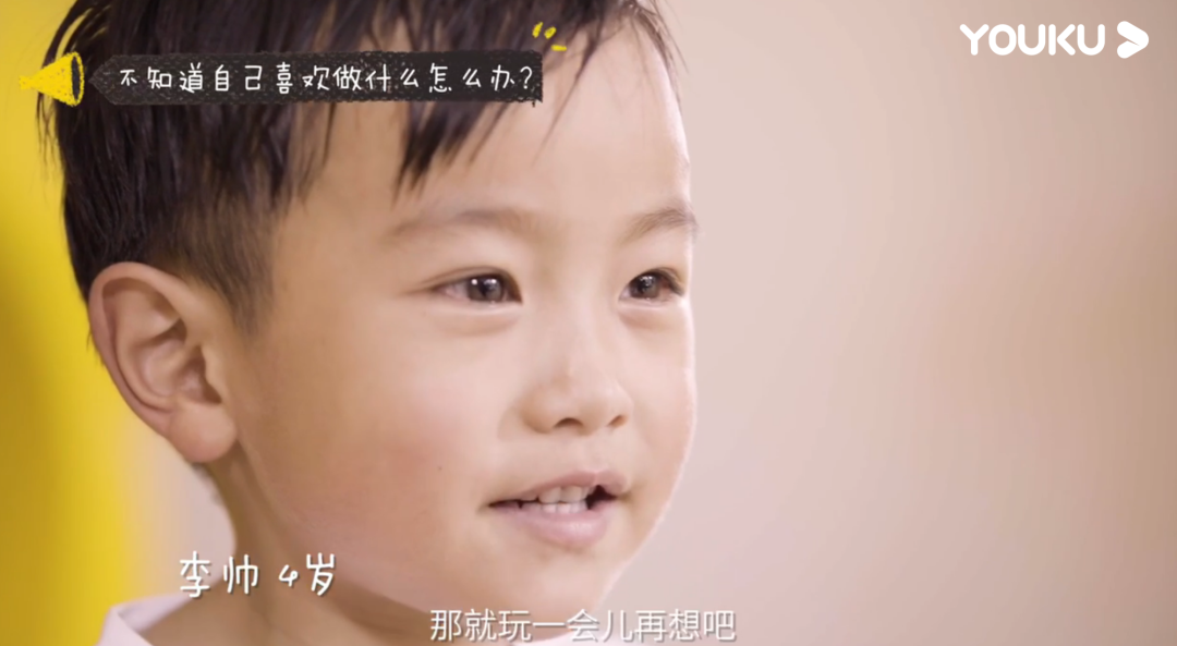 你们大人听好了!插图1 你们大人听好了!