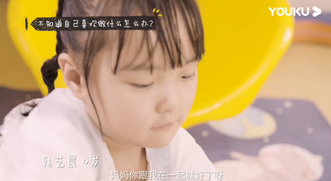 你们大人听好了!插图2 你们大人听好了!