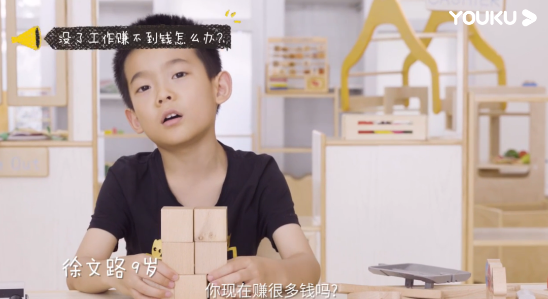 你们大人听好了!插图3 你们大人听好了!