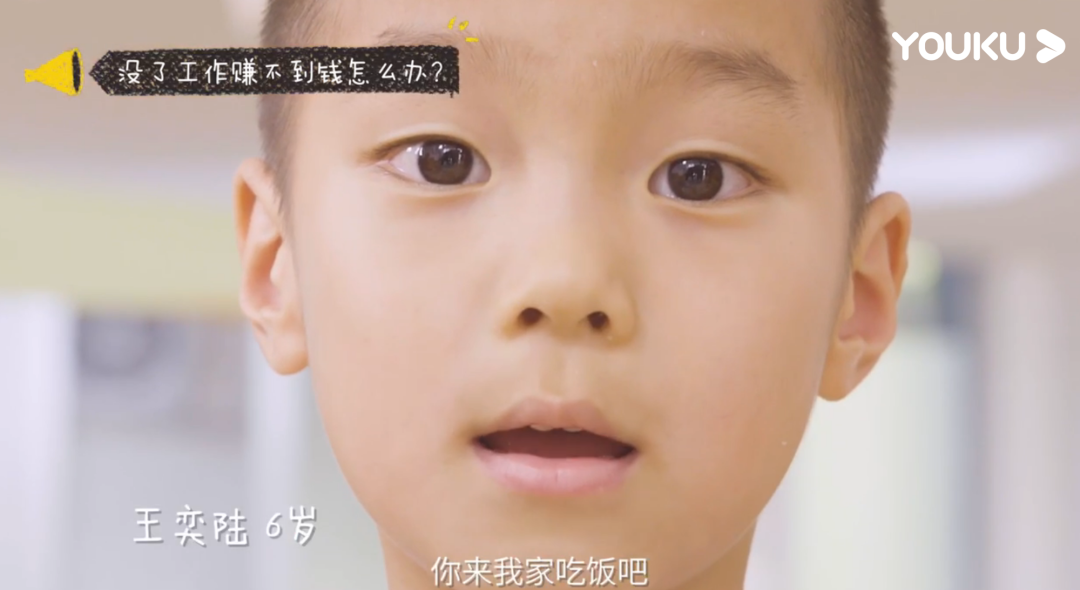 你们大人听好了!插图5 你们大人听好了!