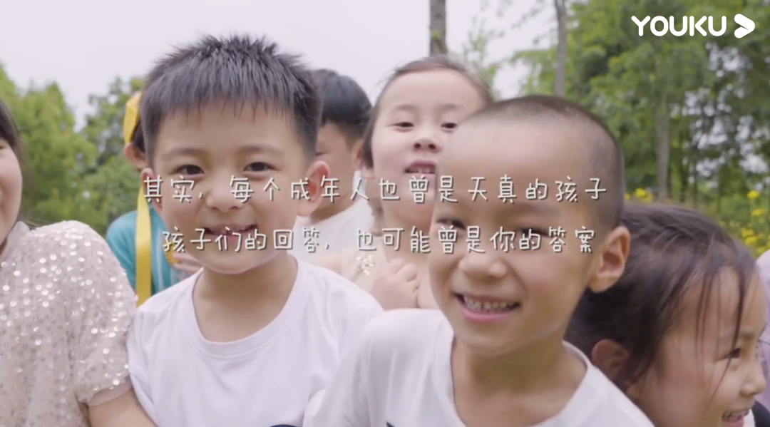 你们大人听好了!插图8 你们大人听好了!