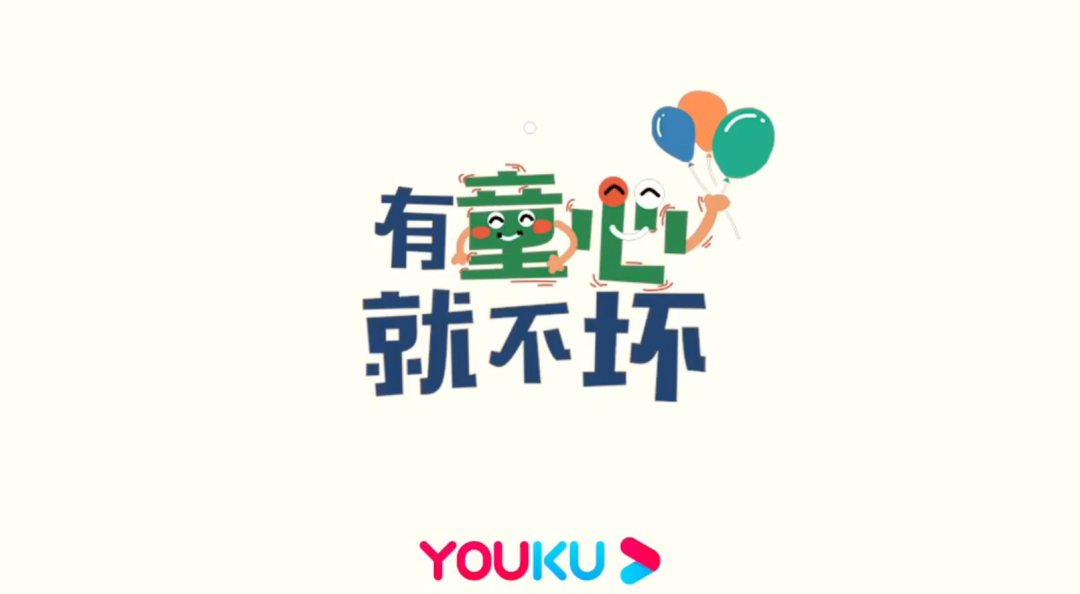 你们大人听好了!插图9 你们大人听好了!