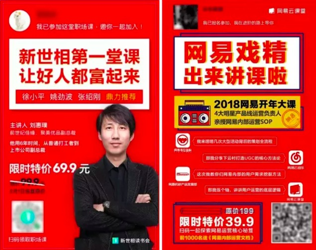 鸟哥笔记,新媒体运营,木木老贼,思维,涨粉,公众号 鸟哥笔记,新媒体运营,木木老贼,思维,涨粉,公众号