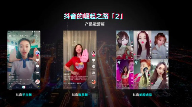 鸟哥笔记,新媒体运营,榜哥会,视频工具,总结,分享,抖音 鸟哥笔记,新媒体运营,榜哥会,视频工具,总结,分享,抖音