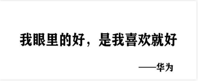 鸟哥笔记,广告营销,文案发烧友,推广,影响力,技巧,文案,创意 鸟哥笔记,广告营销,文案发烧友,推广,影响力,技巧,文案,创意