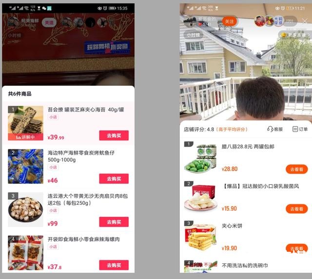 短视频2大霸主:快手向右,抖音向左插图23 短视频2大霸主:快手向右,抖音向左