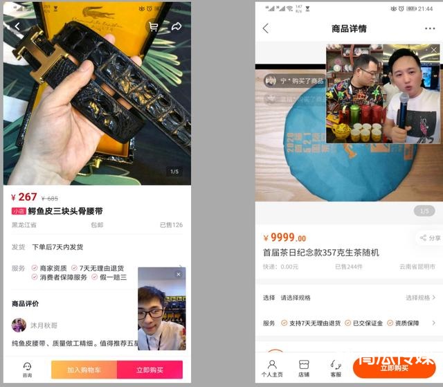 短视频2大霸主:快手向右,抖音向左插图24 短视频2大霸主:快手向右,抖音向左