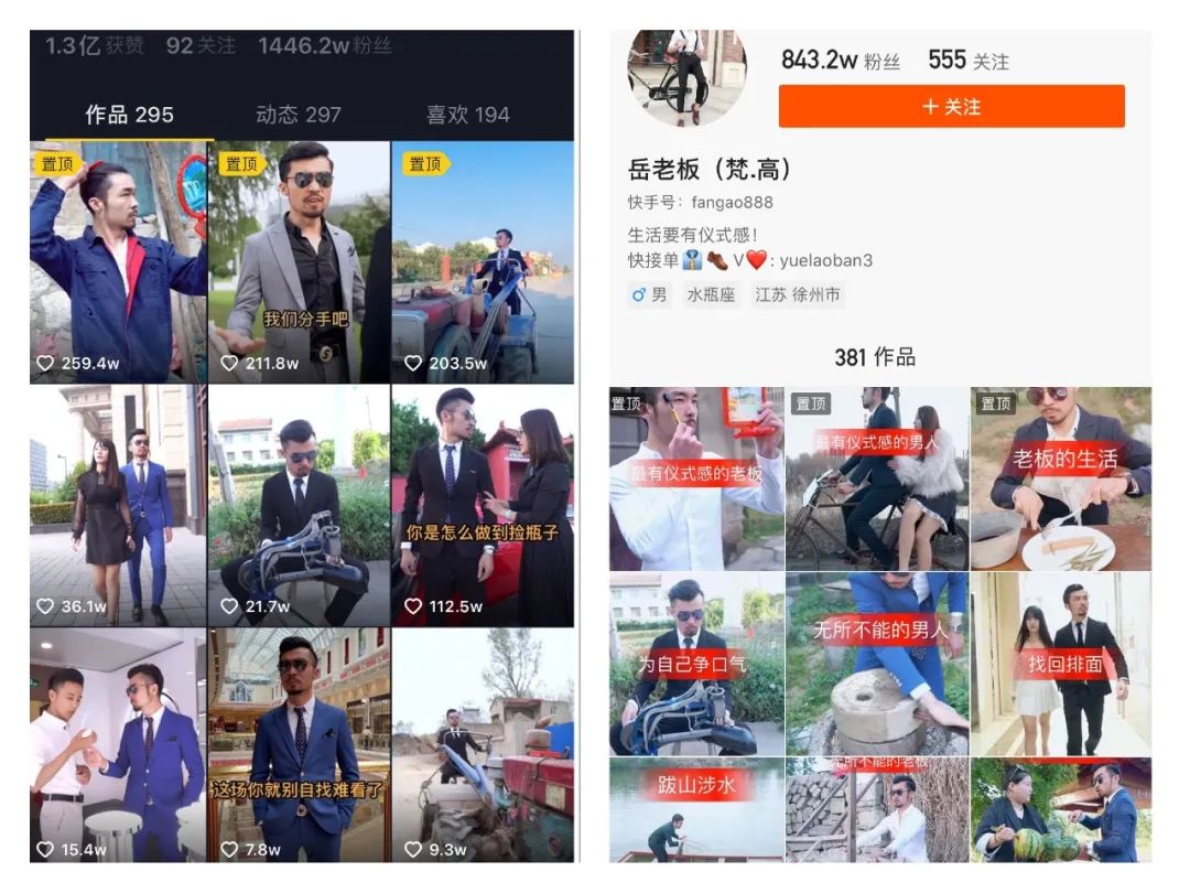 看了300个抖音服装号,总结了15条短视频带货经验。插图(9) 看了300个抖音服装号,总结了15条短视频带货经验。