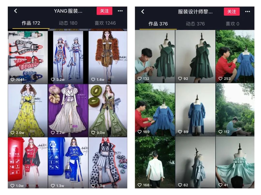 看了300个抖音服装号,总结了15条短视频带货经验。插图(11) 看了300个抖音服装号,总结了15条短视频带货经验。