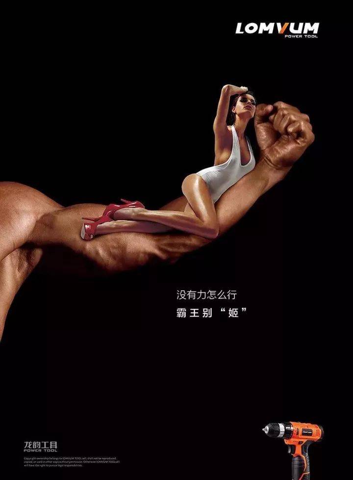 为什么“性感营销”威力巨大?插图9 为什么“性感营销”威力巨大?