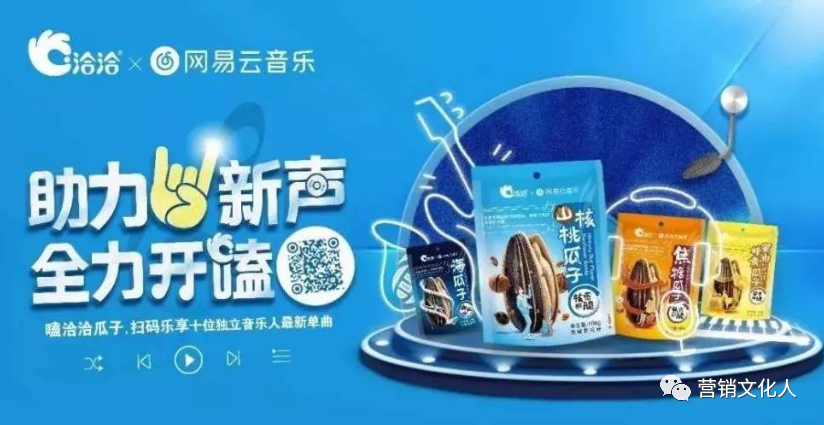 年轻人不要你的品牌了，怎么办？（内含对《后浪》的预测）