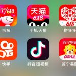 商家库存高企,抖快激进增长:疫情下的618与电商变局