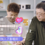 “直播带货“带不动在线教育？