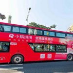 腾讯最新社交种草平台首战“618”，私域经营的新流量洼地？