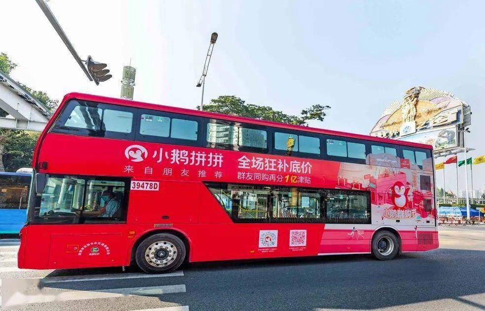 腾讯最新社交种草平台首战“618”,私域经营的新流量洼地?插图 腾讯最新社交种草平台首战“618”,私域经营的新流量洼地?