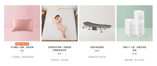 丁磊的带货「野」心插图4 丁磊的带货「野」心