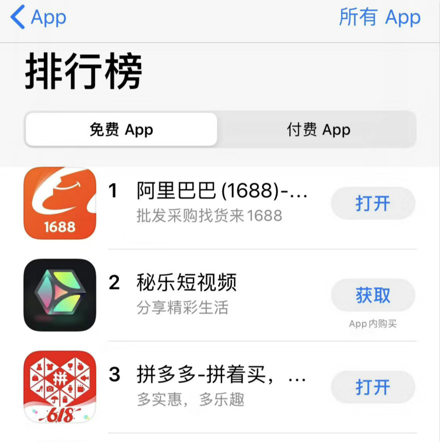 今天你摆摊了吗？