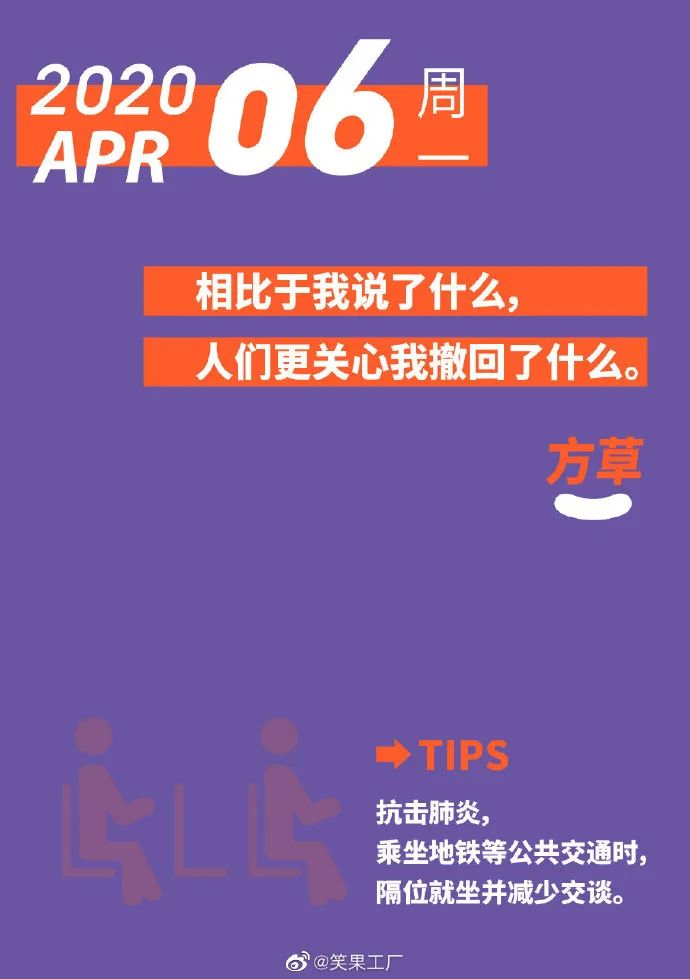 鸟哥笔记,广告营销,木木老贼,文案,创意