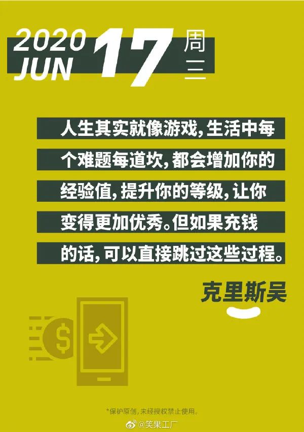 鸟哥笔记,广告营销,木木老贼,文案,创意