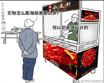 鸟哥笔记,广告营销,梅花网,创意,传播,营销