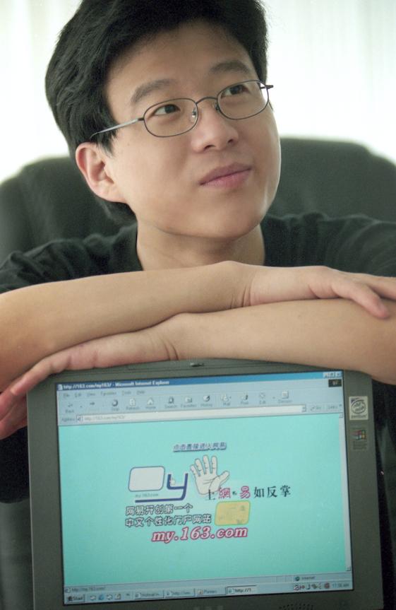 丁磊的带货「野」心插图6 丁磊的带货「野」心