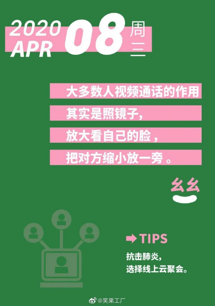 鸟哥笔记,广告营销,木木老贼,文案,创意