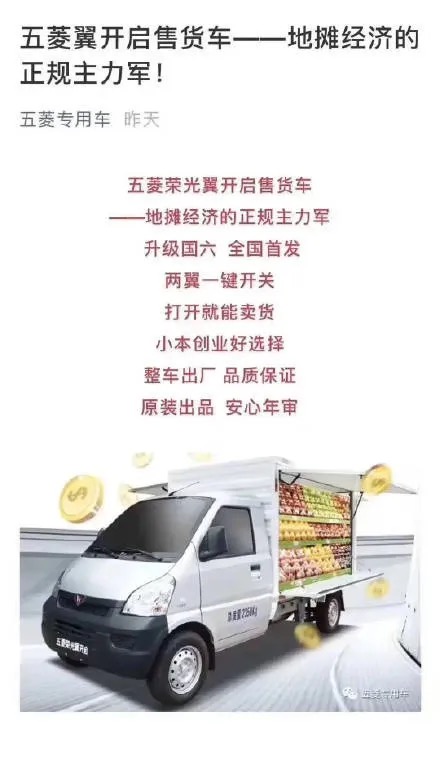 鸟哥笔记,广告营销,梅花网,创意,传播,营销