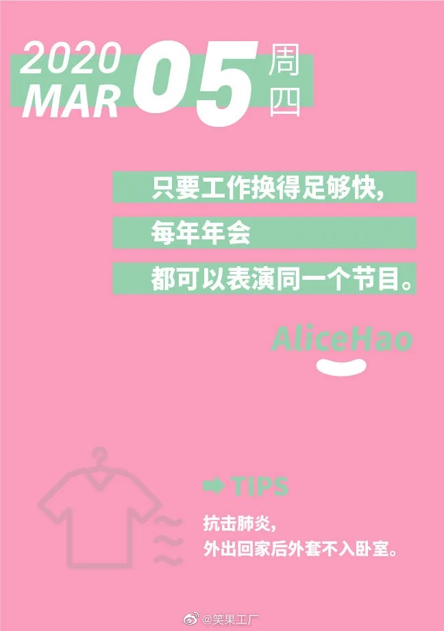 鸟哥笔记,广告营销,木木老贼,文案,创意