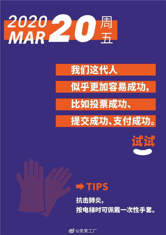 鸟哥笔记,广告营销,木木老贼,文案,创意