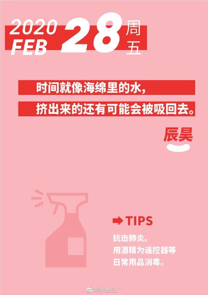 鸟哥笔记,广告营销,木木老贼,文案,创意