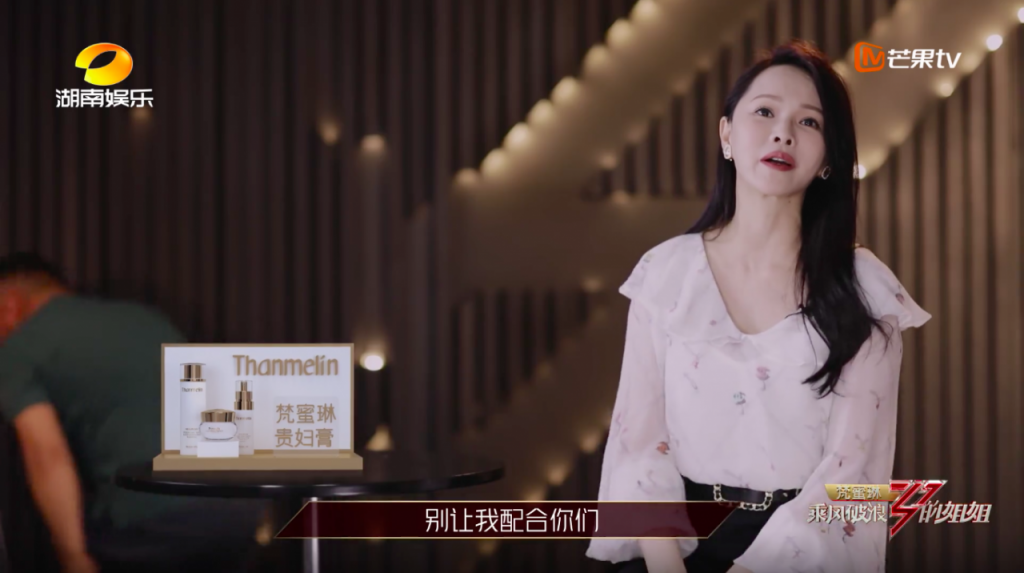 当我们pick《乘风破浪的姐姐》时,我们在pick什么?插图2 当我们pick《乘风破浪的姐姐》时,我们在pick什么?