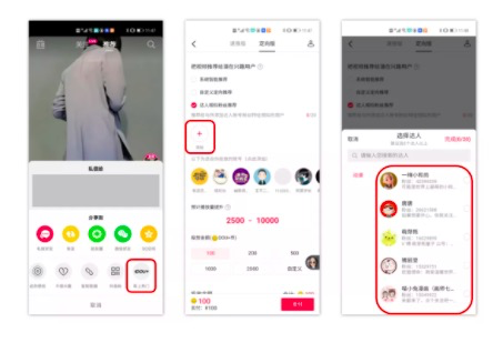 鸟哥笔记,新媒体运营,邓丽莎,流量,抖音,思维,运营规划
