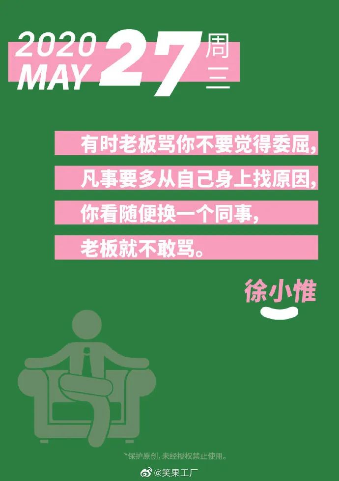 鸟哥笔记,广告营销,木木老贼,文案,创意