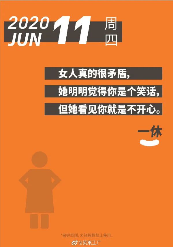 鸟哥笔记,广告营销,木木老贼,文案,创意