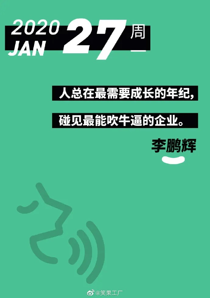 鸟哥笔记,广告营销,木木老贼,文案,创意