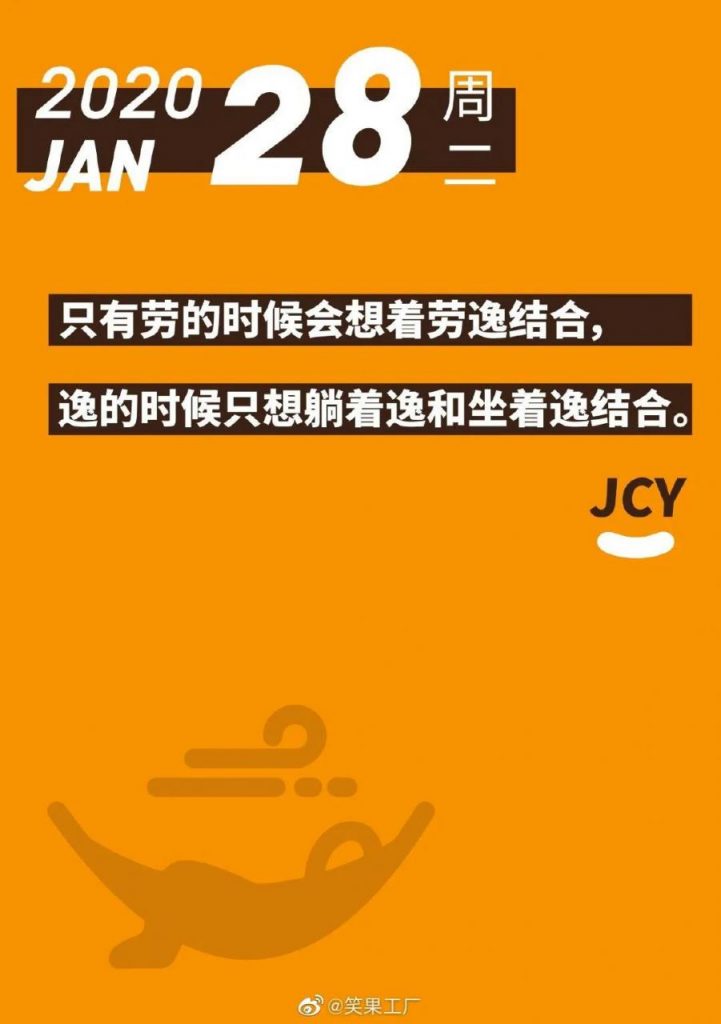鸟哥笔记,广告营销,木木老贼,文案,创意