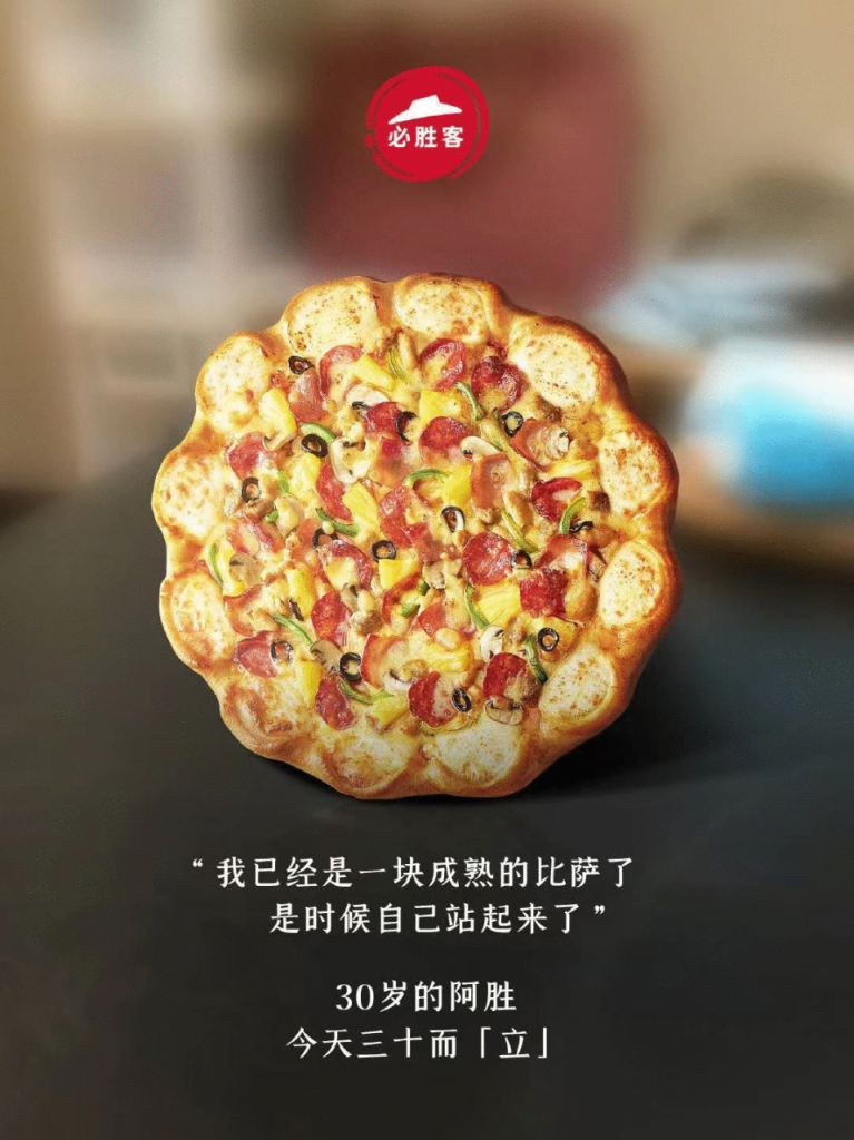 鸟哥笔记,广告营销,梅花网,social营销案例,案例分析,案例